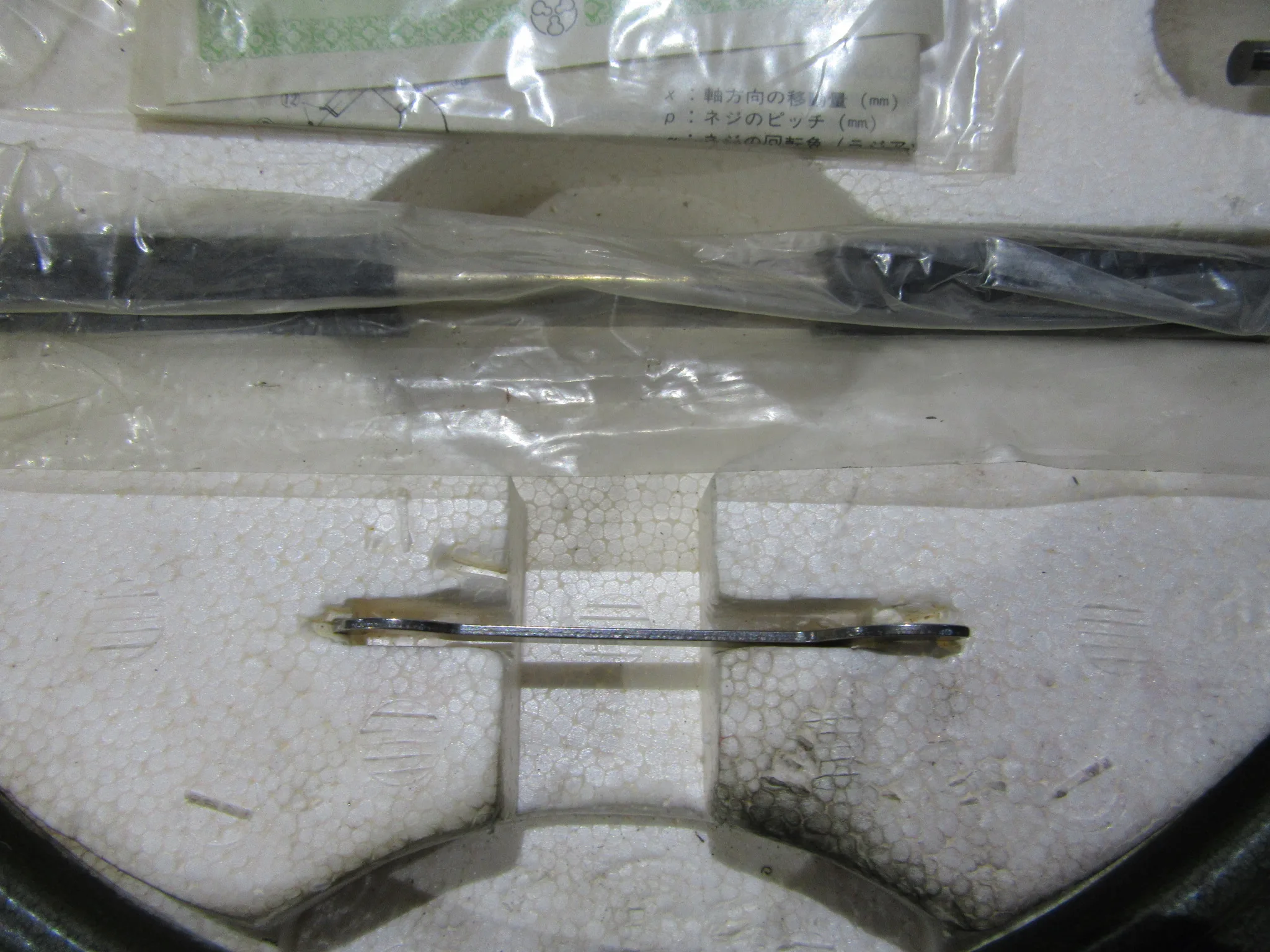 ミツトヨ/三豊製作所 外側マイクロメーター 測定範囲200-225(最小表示0.01mm)OM-225 / MITUTOYO Outside Micrometer 測定範囲200-225(最小表示0.01mm)OM-225 TX220594