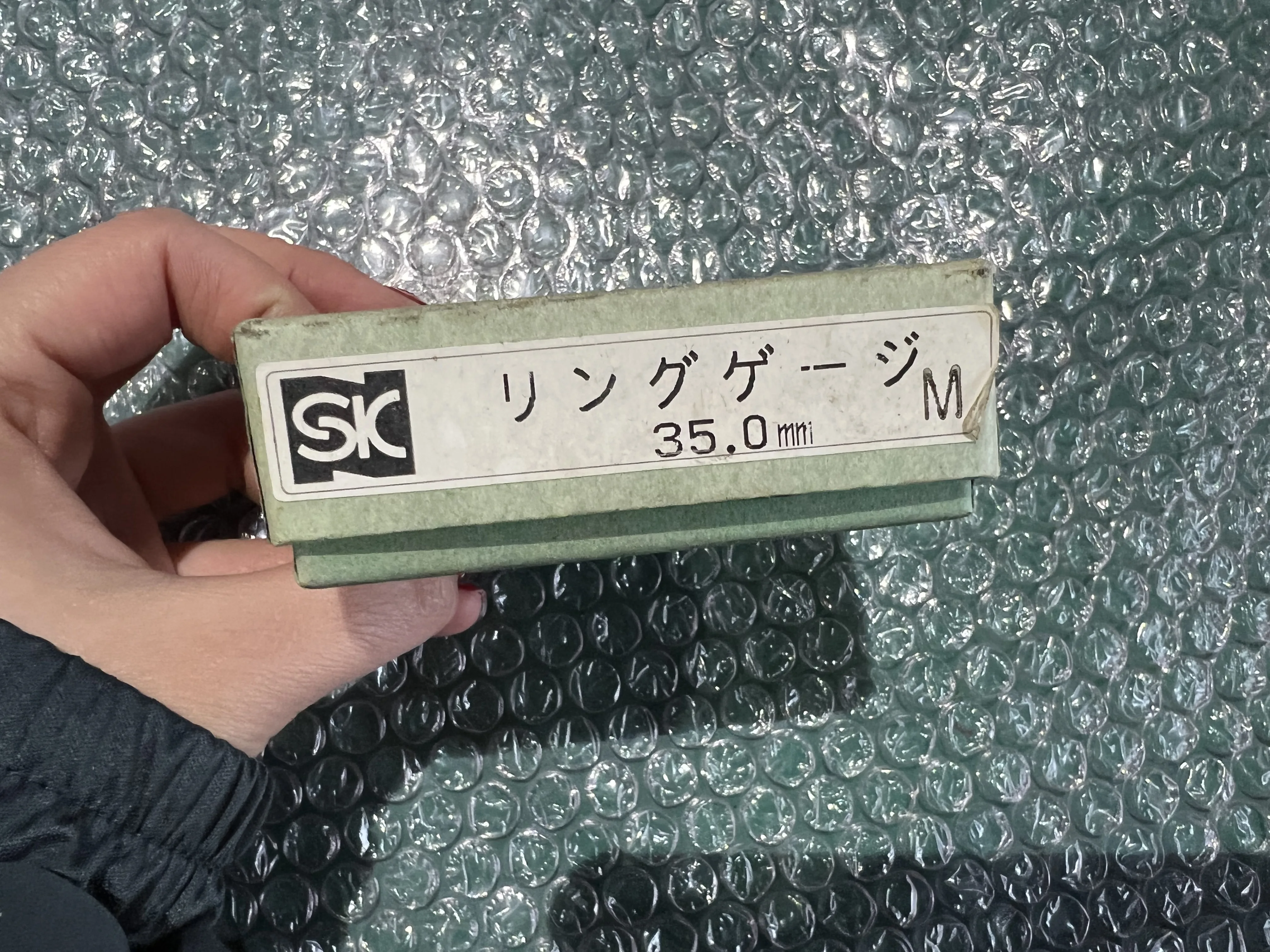 新潟精機 SK リングゲージ 35mm / NIIGATA SEIKI Ring Gauge 35mm TX230003
