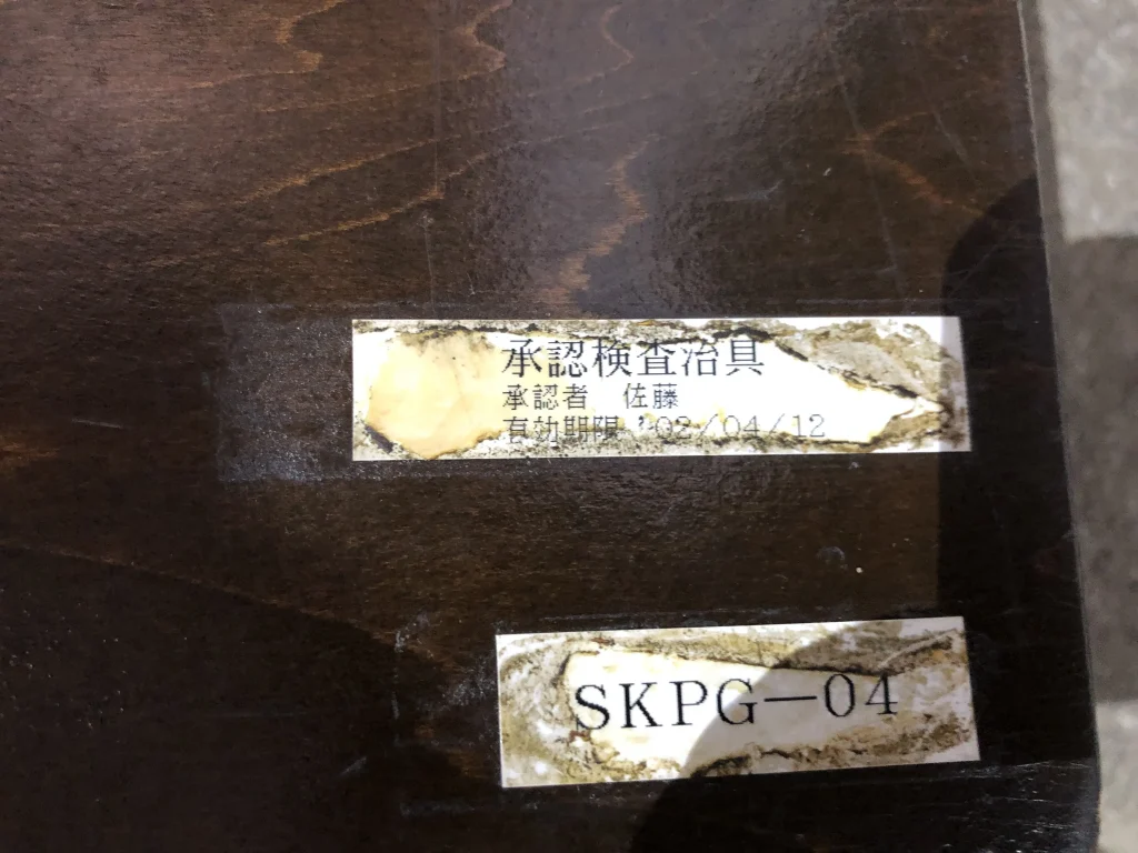 ピンゲージセット 2.5~3.0 / Pin Gauge Set 2.5~3.0 TX230096