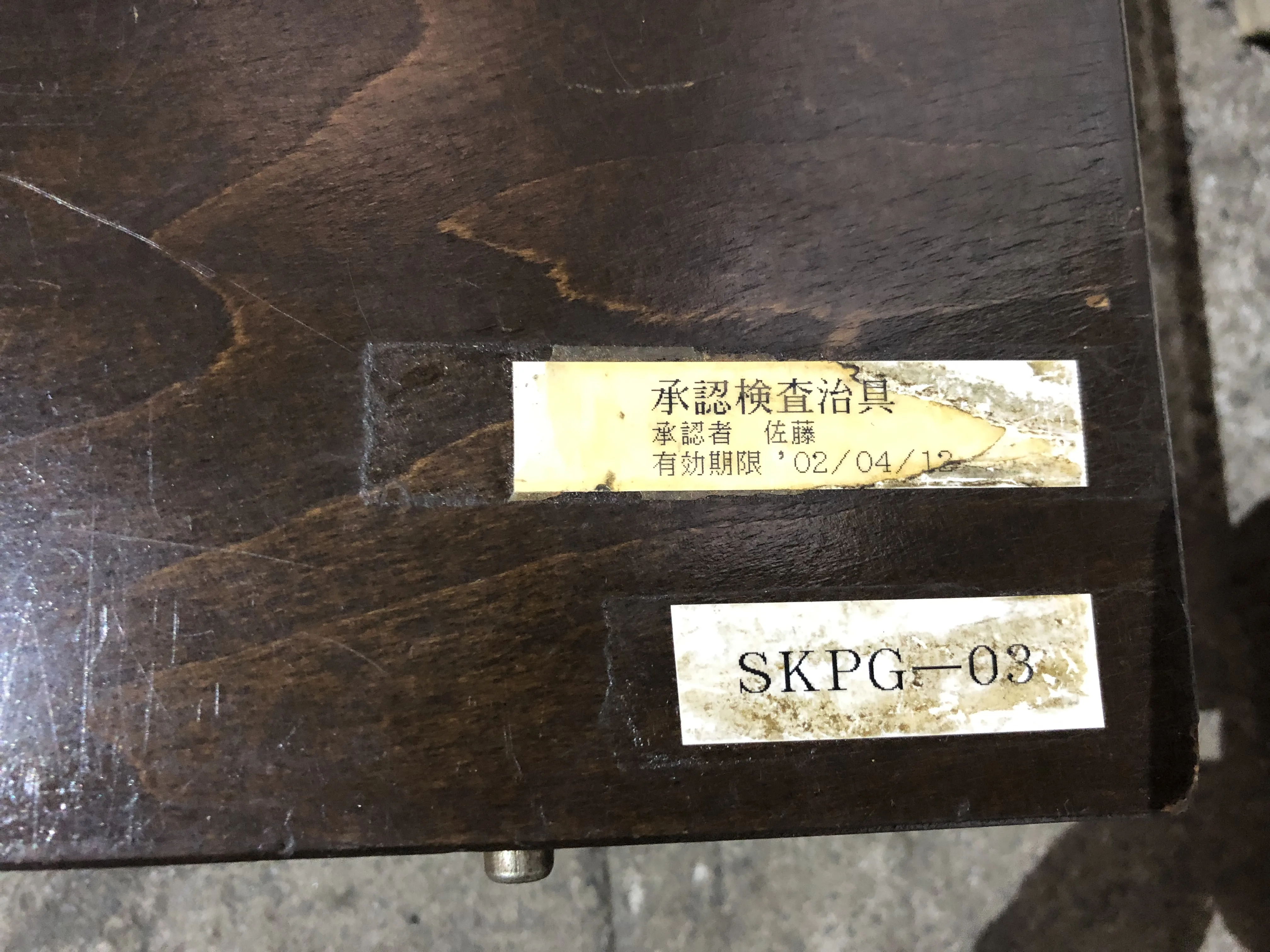 ピンゲージセット 2.0~2.5 / Pin Gauge Set 2.0~2.5 TX230097