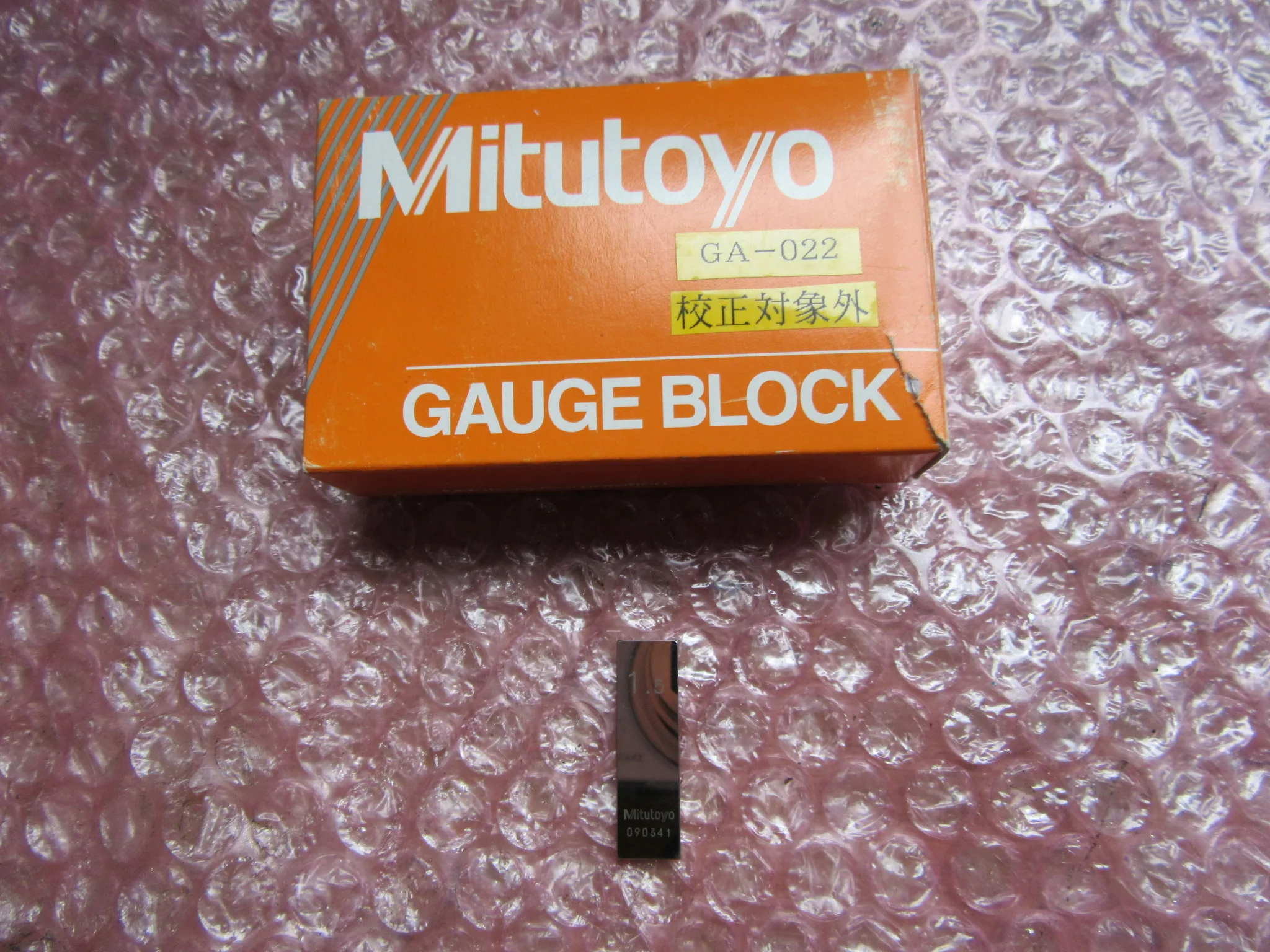 ミツトヨ/三豊製作所 ブロックゲージ 1.5mm / MITUTOYO Gauge Block 1.5mm TX230121