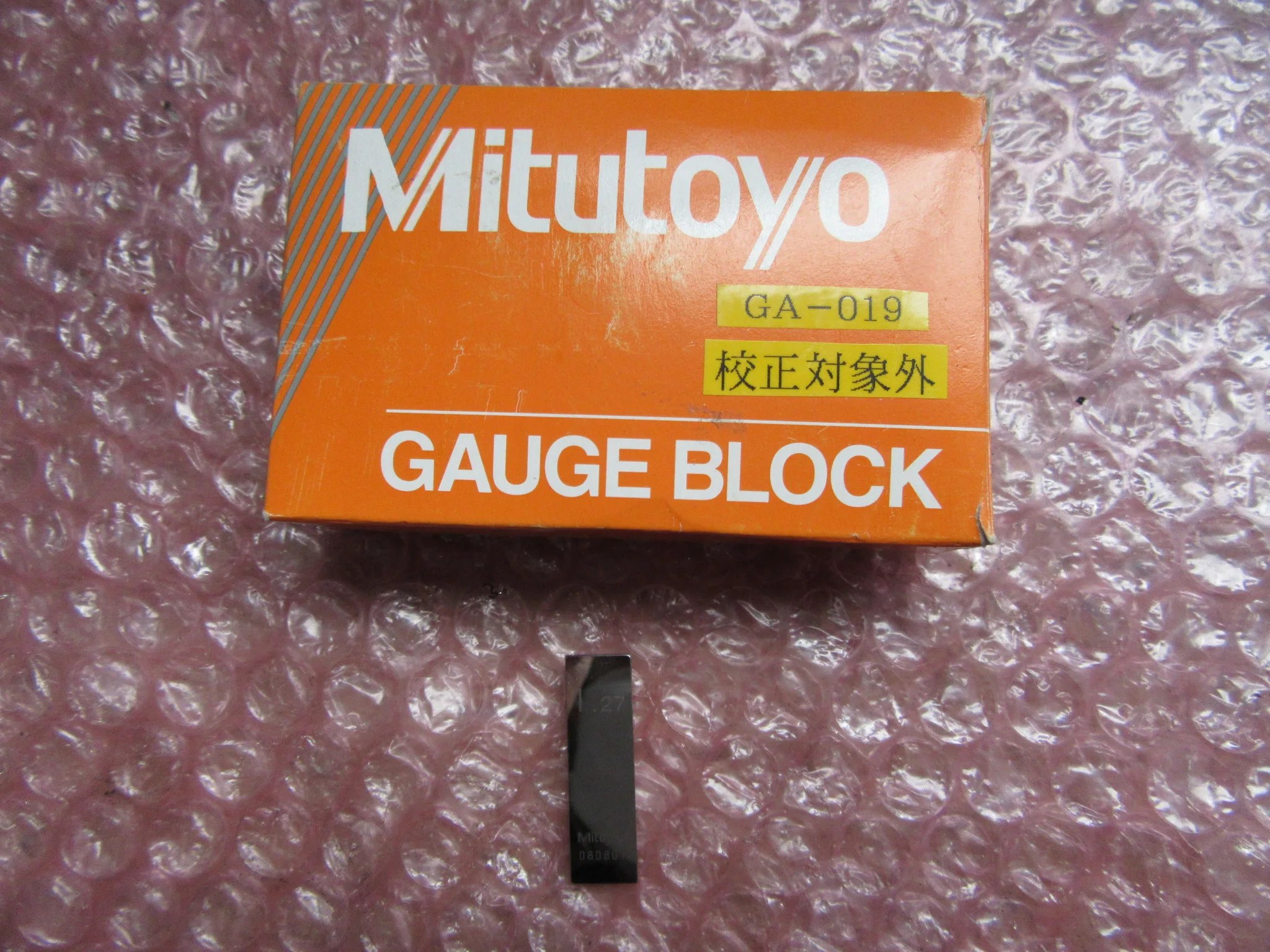 ミツトヨ/三豊製作所 ブロックゲージ 1.27mm / MITUTOYO Gauge Block 1.27mm TX230124