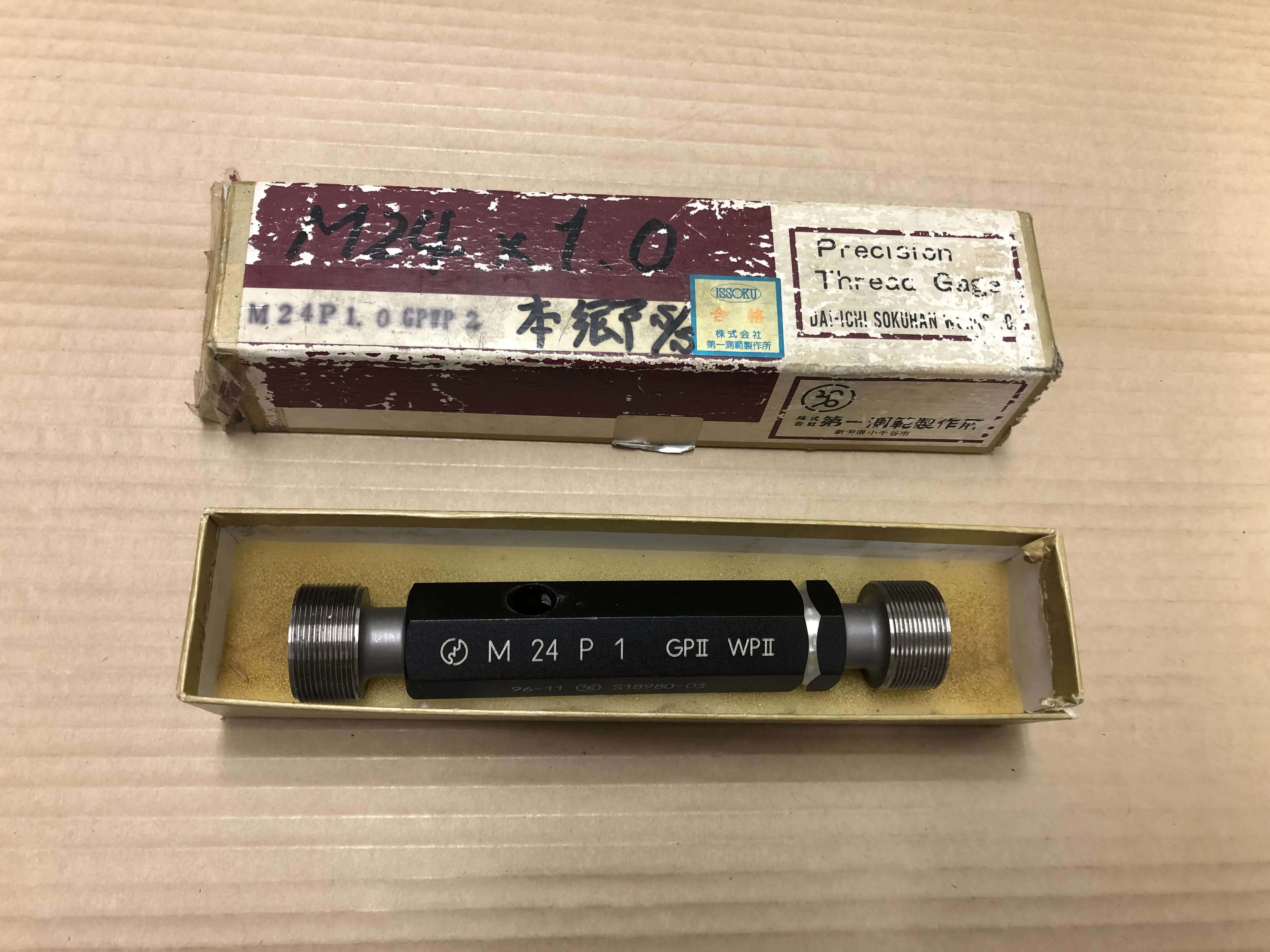 第一測範 ISSOKU ねじプラグゲージ M24xP1 GPWPII / DAI-ICHI SOKUHAN WORKS Thread Plug Gauge M24xP1 GPWPII TX230148
