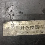 丸井計器 マイクロプロトラクター No.500-UPD / MARUI KEIKI Micro Protractor No.500-UPD TX230241