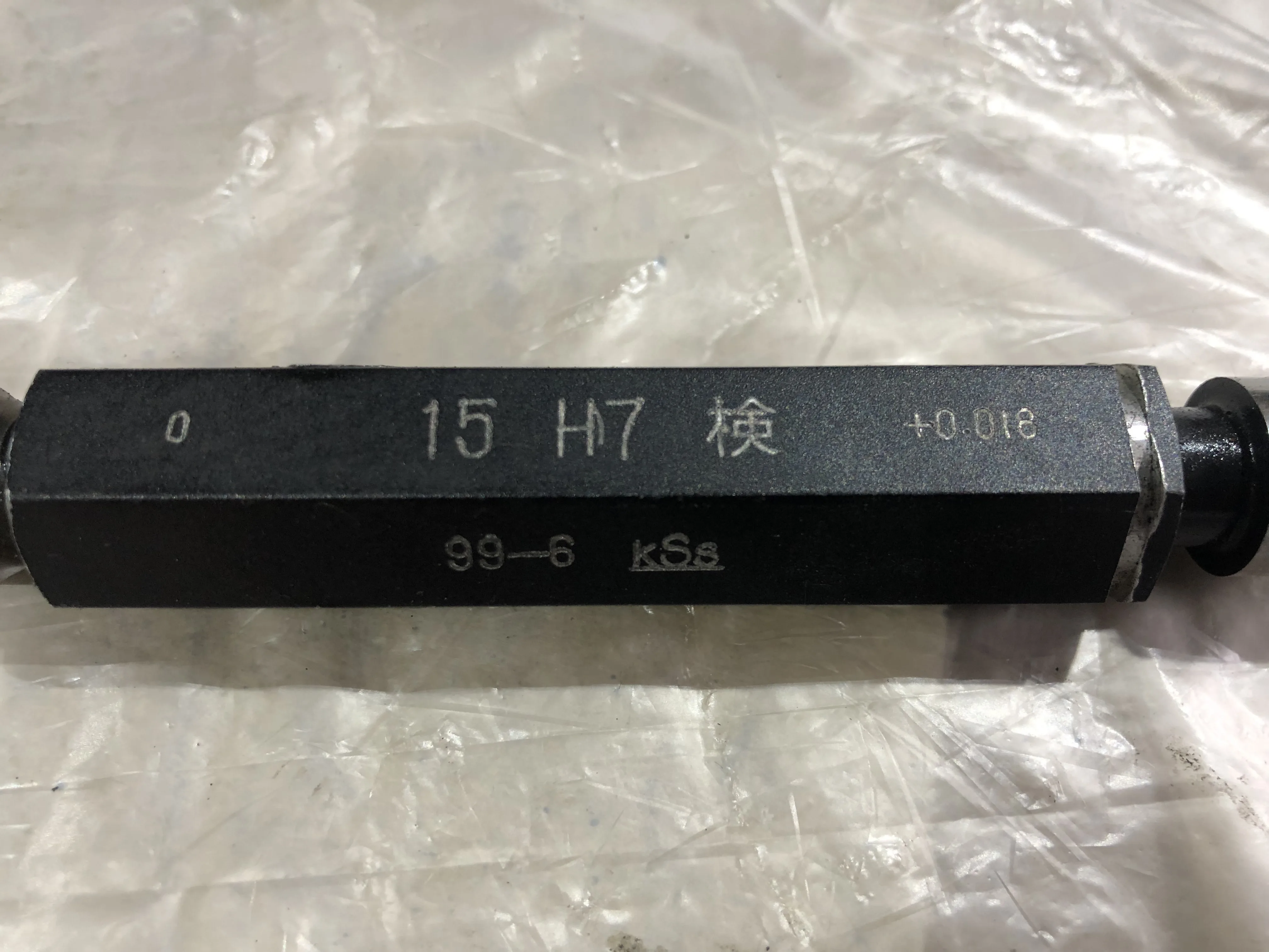 小泉測基製作所 KSS 栓ゲージ 15H7 / KOIZUMI SOKKI (KSS) Plug Gauge 15H7 TX230274