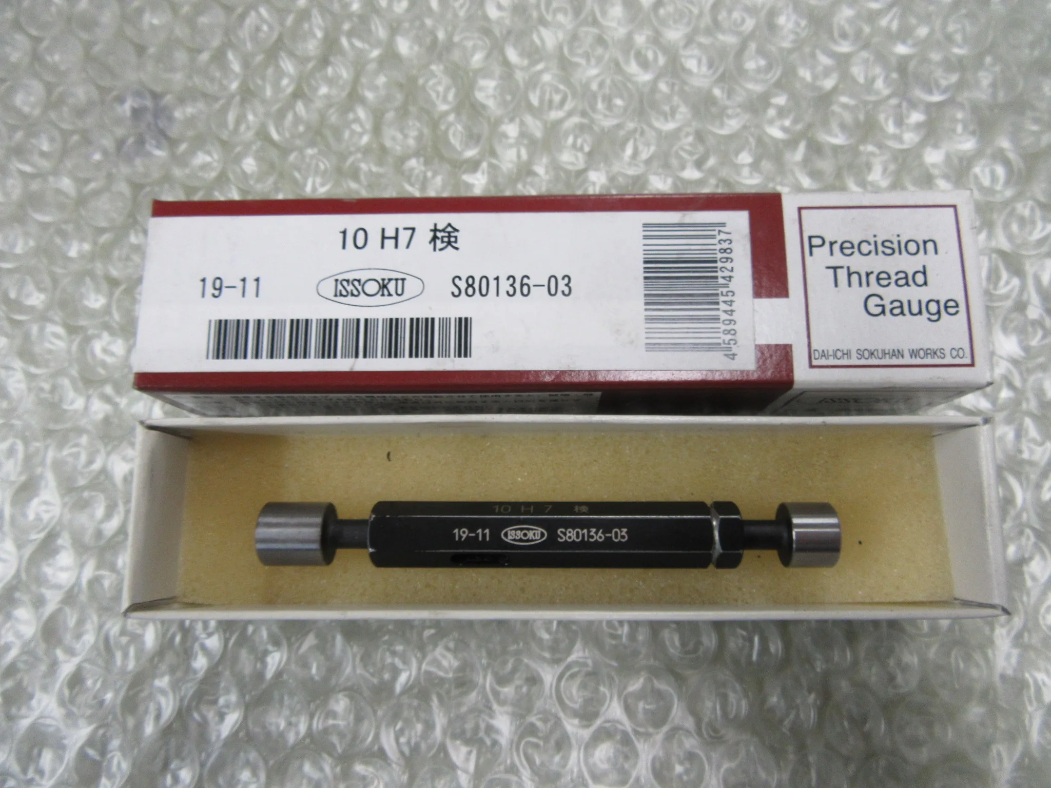 第一測範 ISSOKU ねじゲージ S80136-03(10H7) / DAI-ICHI SOKUHAN WORKS Thread Gauge S80136-03(10H7) TX230283
