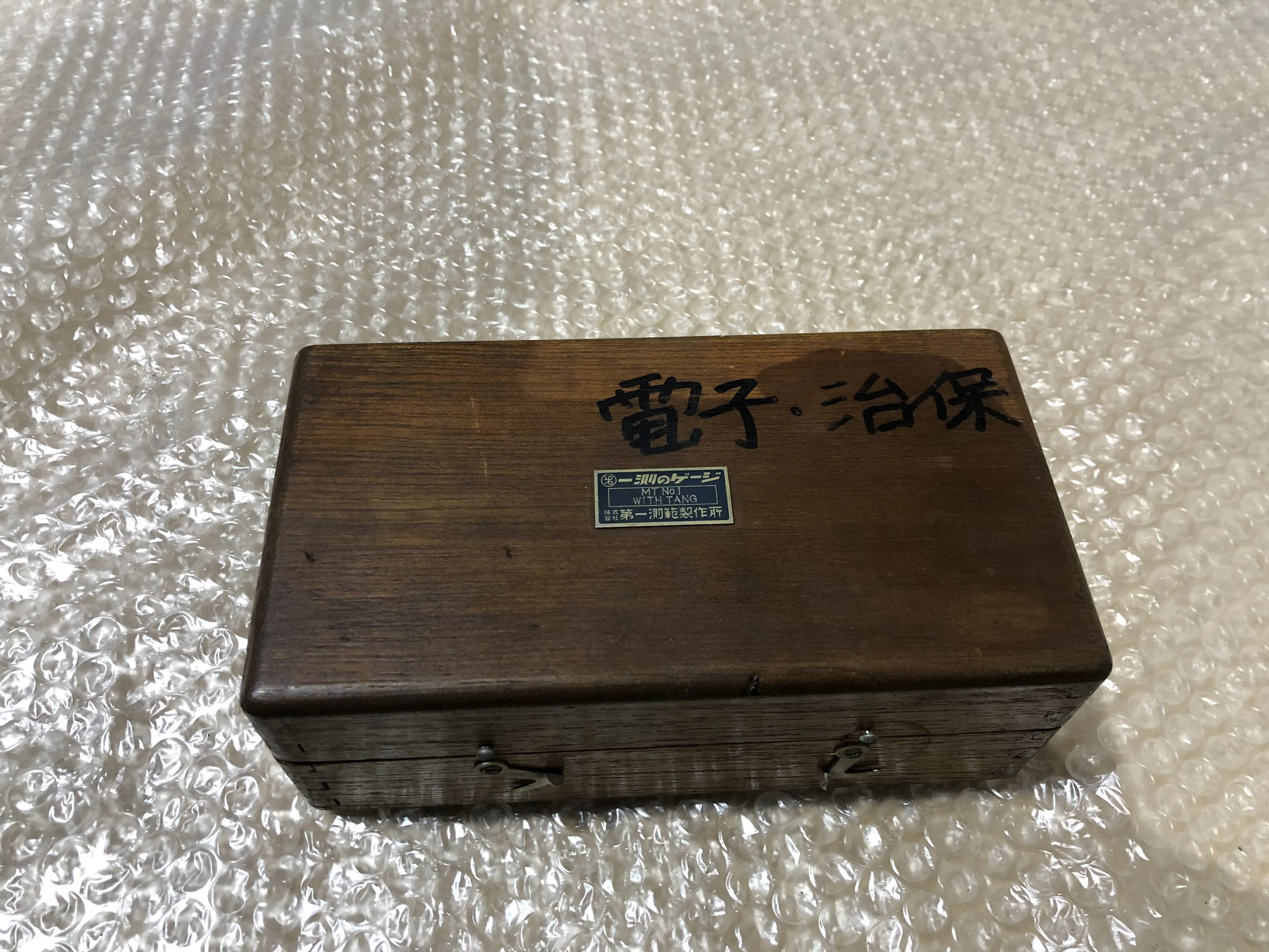 第一測範 ISSOKU テーパケージ MT No.1 / DAI-ICHI SOKUHAN WORKS Taper Gauge MT MT No.1 TX230346