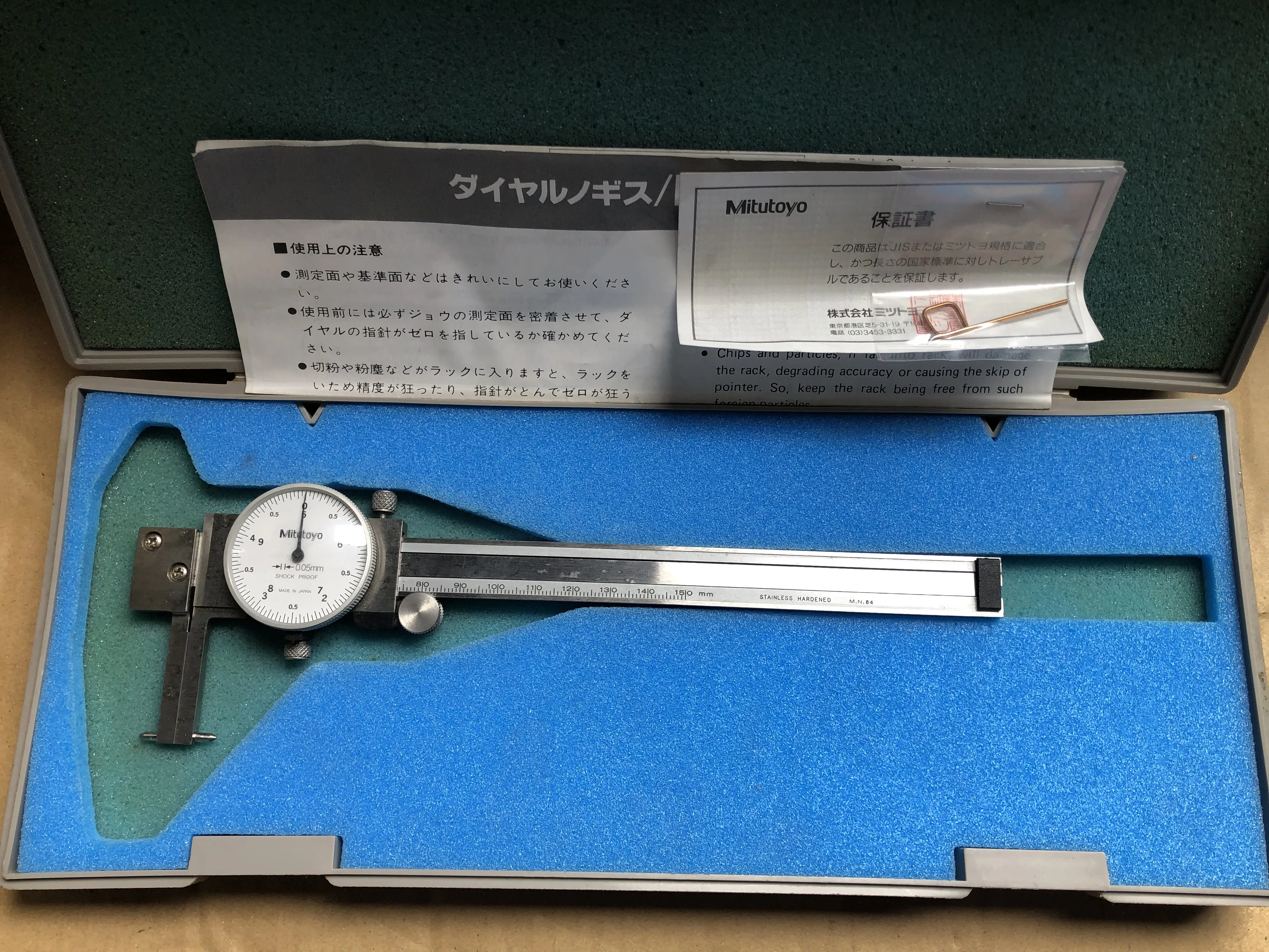 ミツトヨ/三豊製作所 ダイヤルノギス NT14P-D15 / MITUTOYO NT14P-D15 TX240079