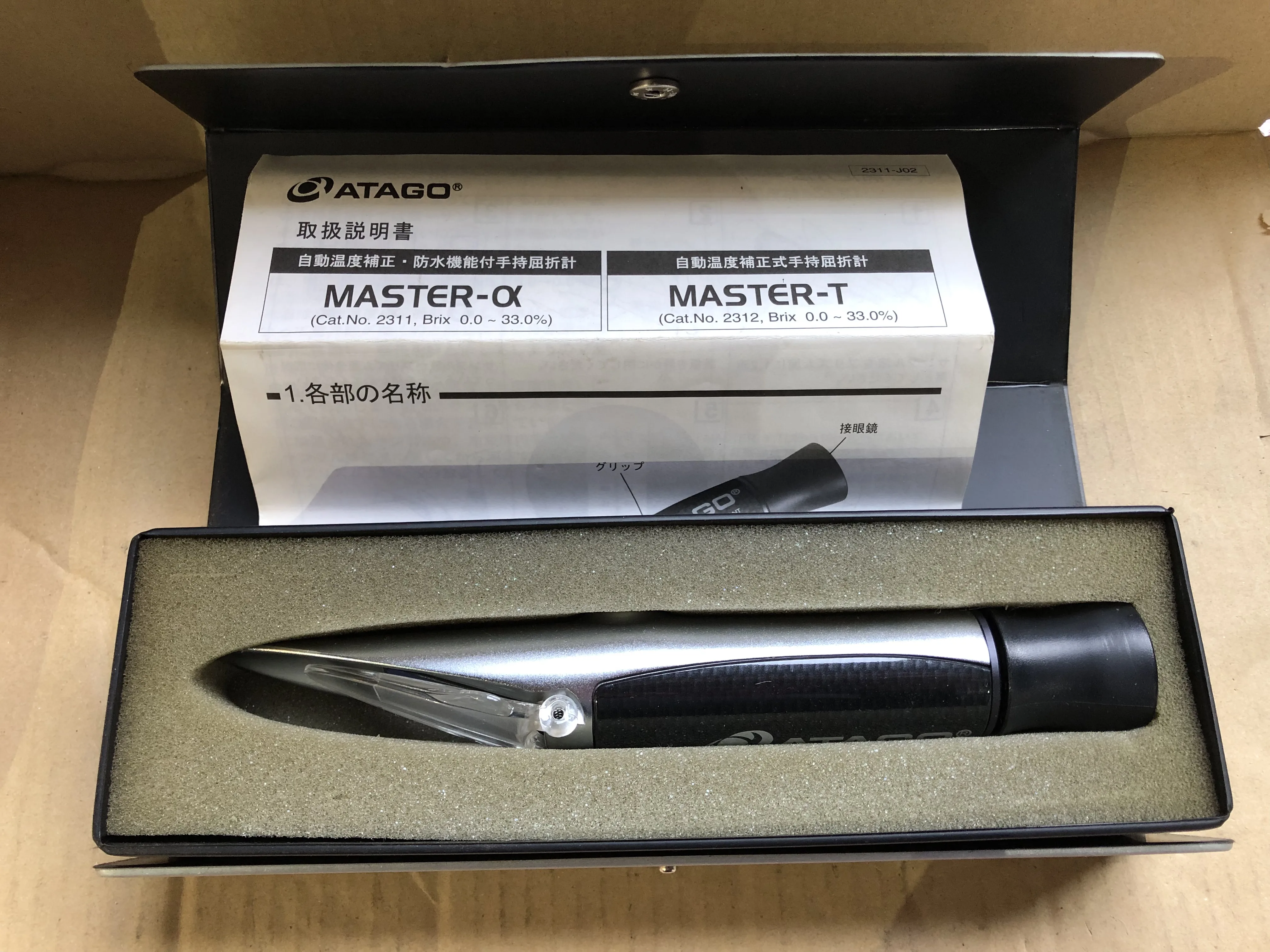 アタゴ 手持屈折計 MASTER-T / ATAGO MASTER-T TX240205