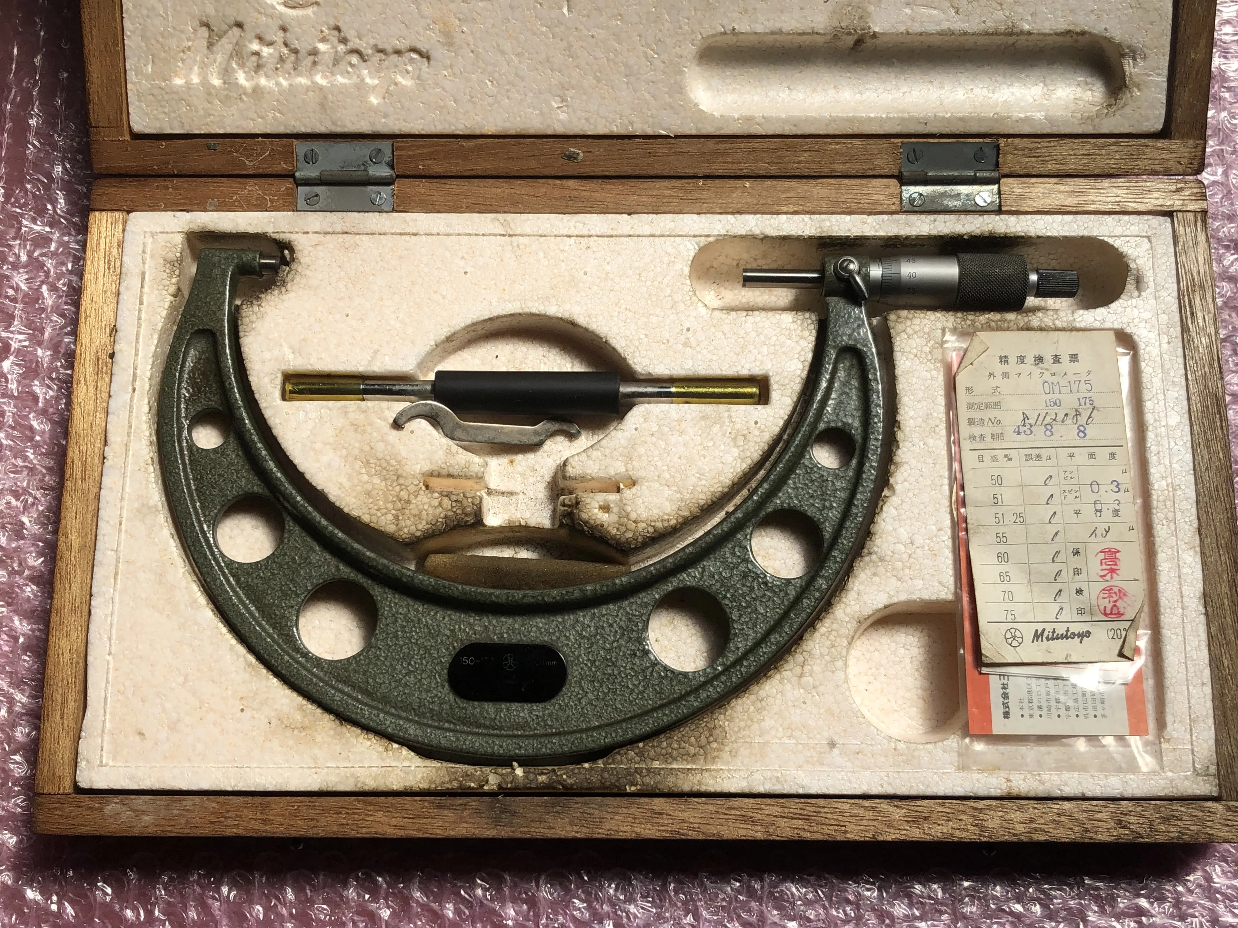 ミツトヨ/三豊製作所 外側マイクロメーター OM-175 / MITUTOYO OM-175 TX250148