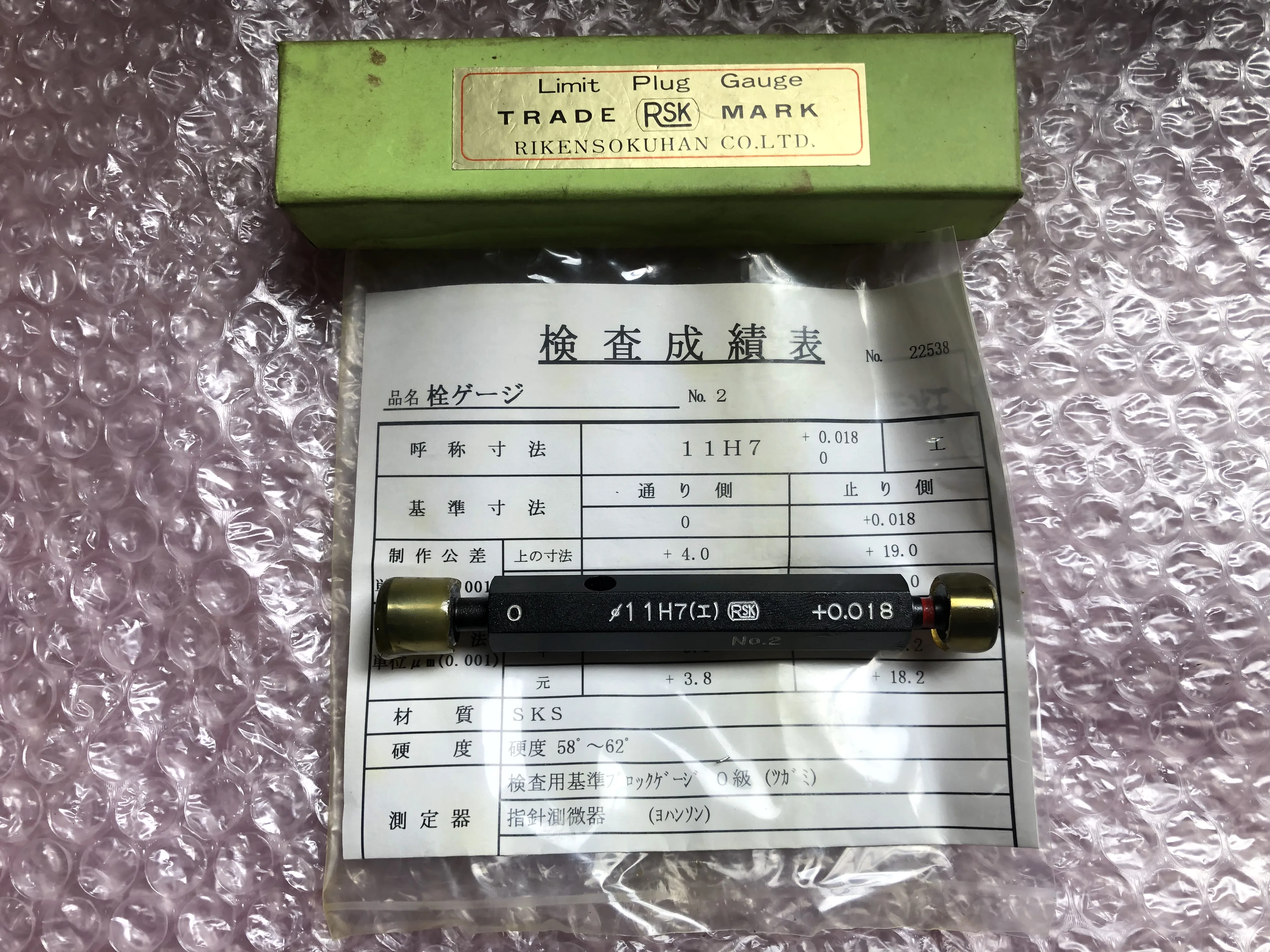 新潟理研測範 RSK 栓ゲージ φ11H7(I) / NIIGATA RIKEN SOKUHAN φ11H7(I) TX250163