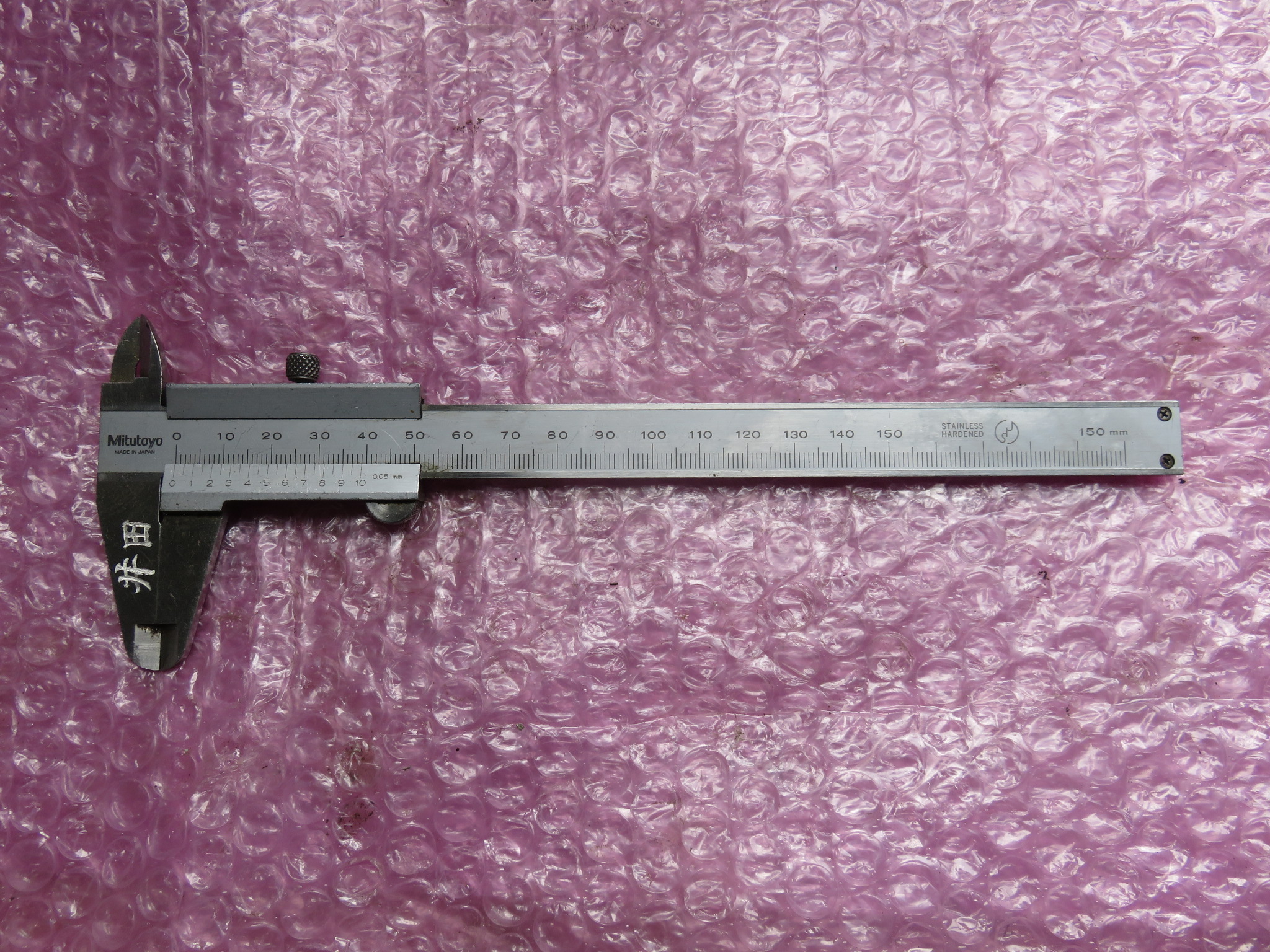 #TX260041 #ミツトヨ/三豊製作所 #ノギス150ｍｍ