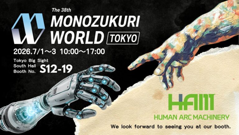 Exhibiting at Manufacturing World Tokyo 2026