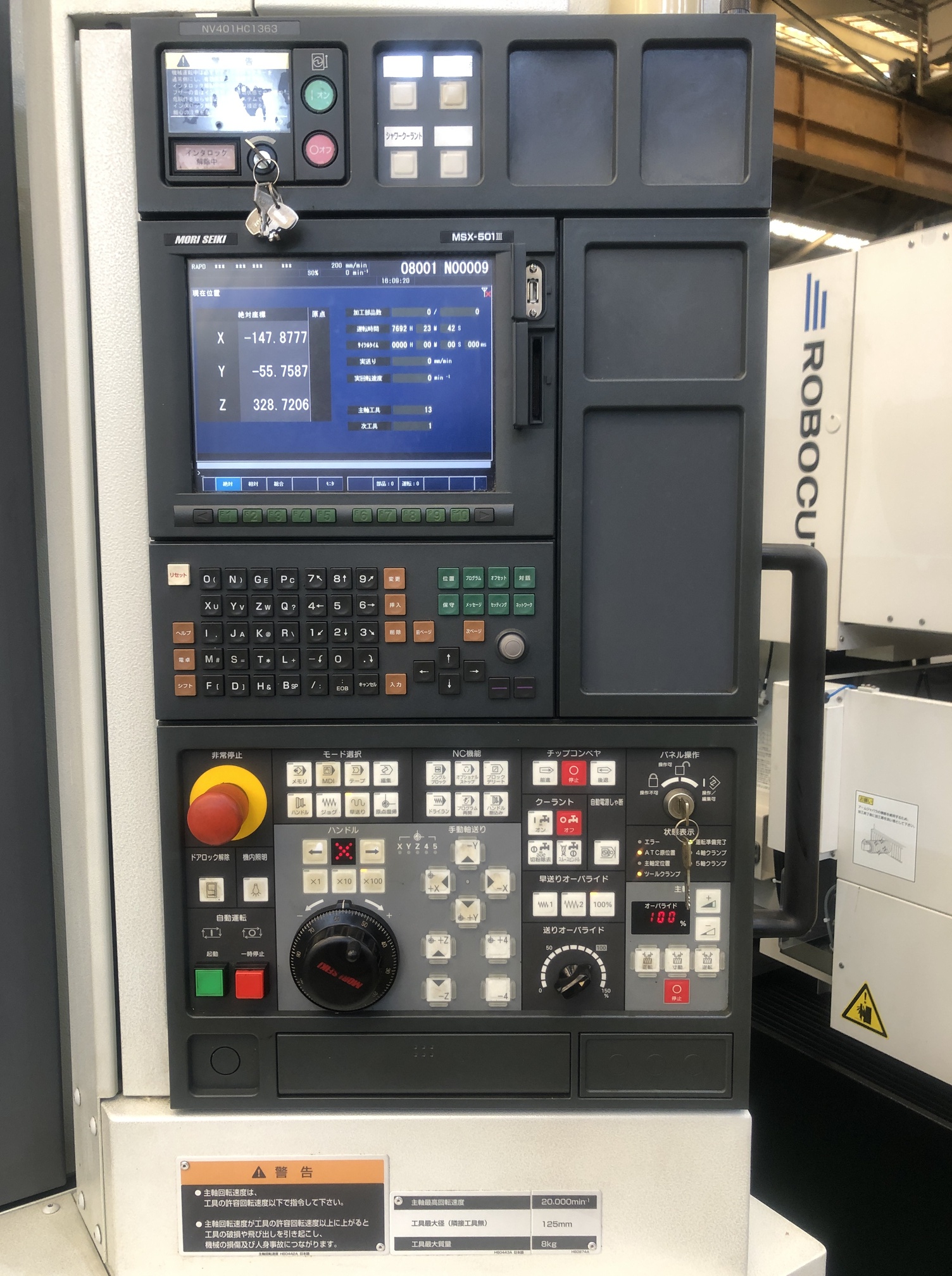 MORI SEIKI NV4000DCG vertical machining center control panel