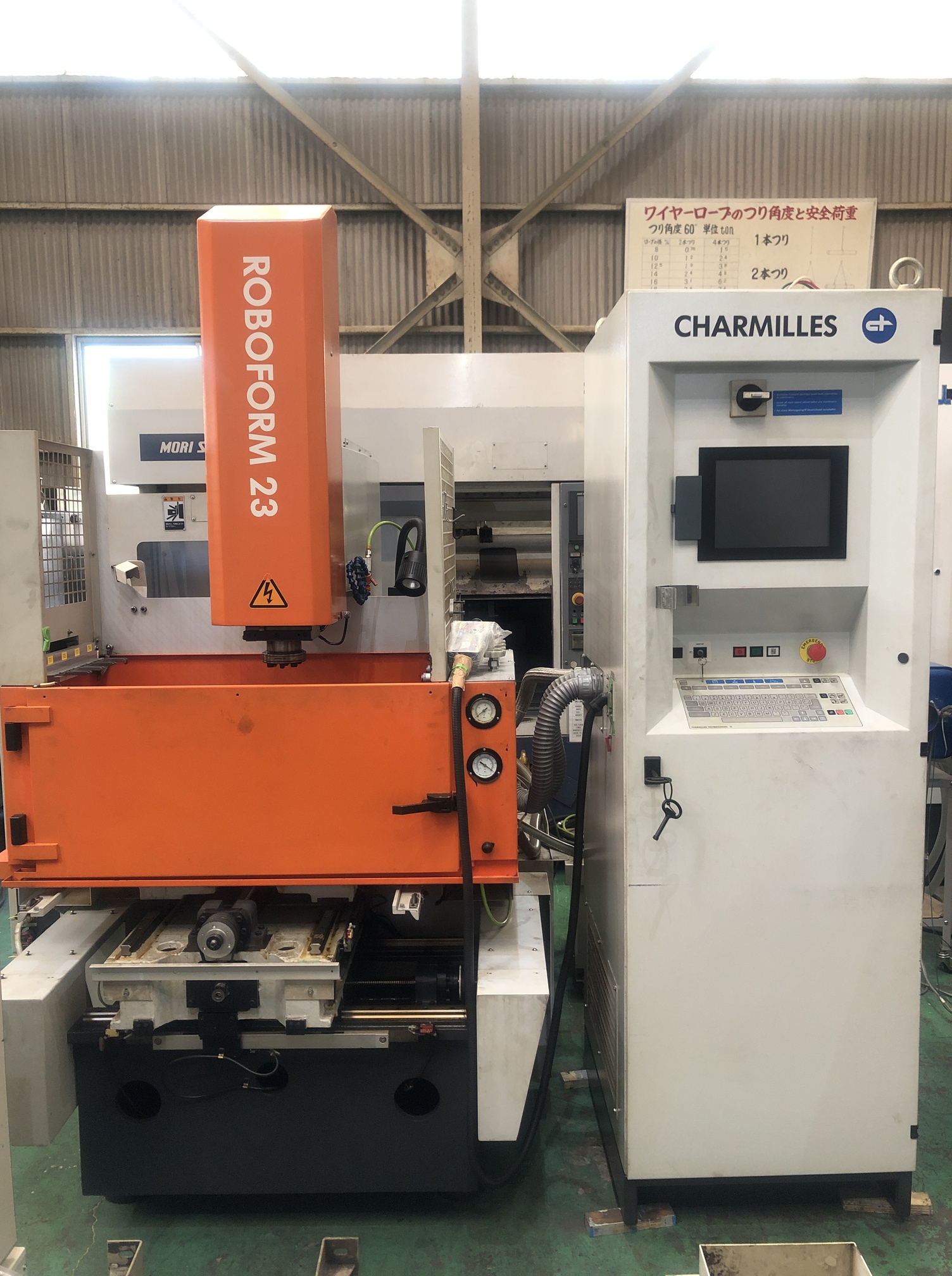 AGIE CHARMILLES ROBOFORM23 放電加工機 正面