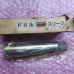 ドリルスリーブ