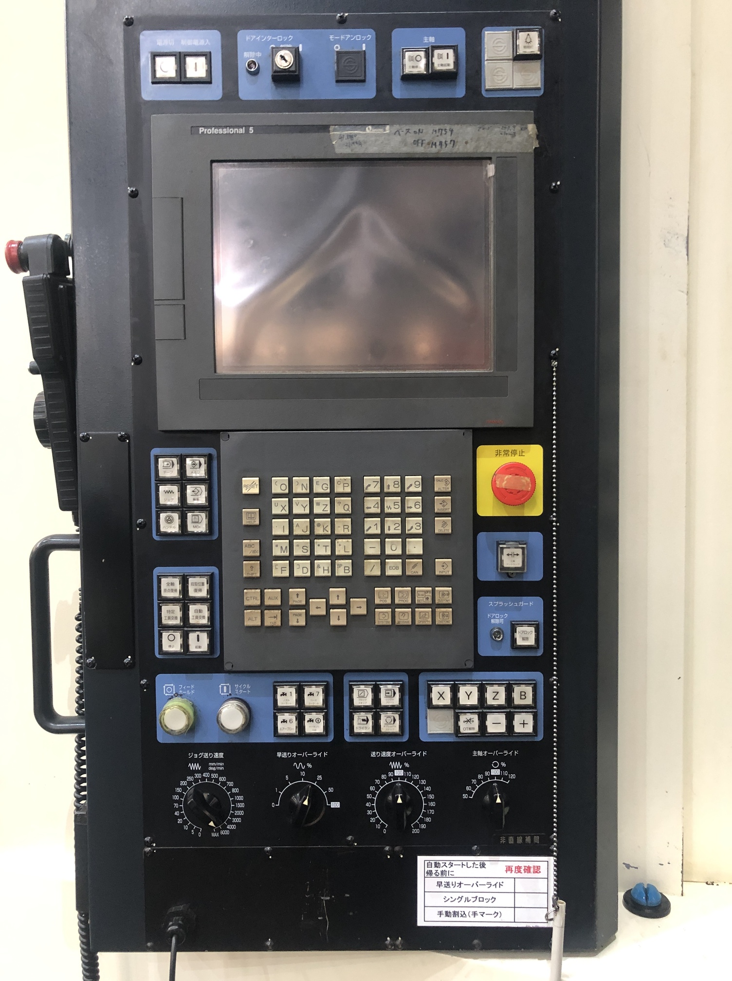 Makino a61 Horizontal Machining Center, 2008, Control Panel