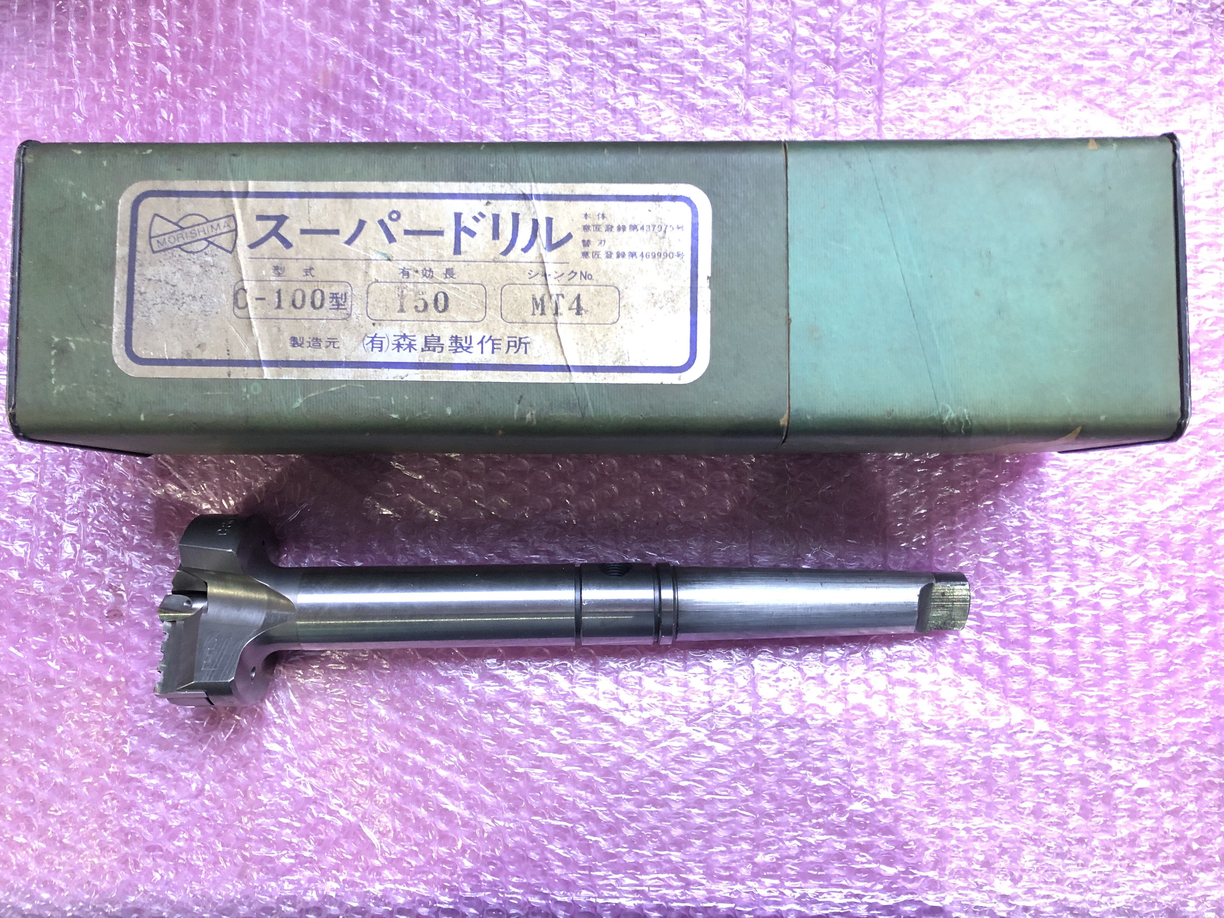 スーパードリル