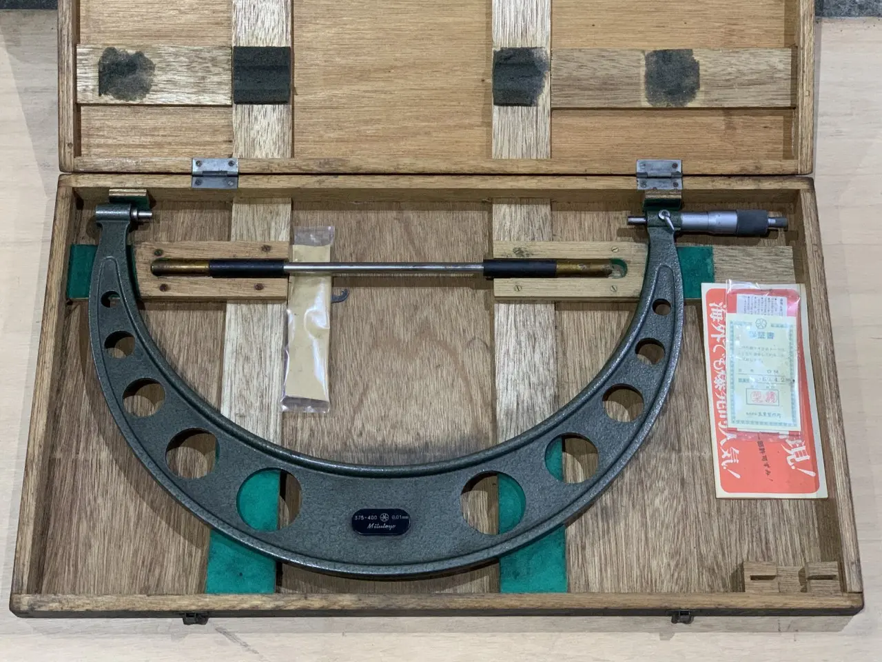 outside micrometer