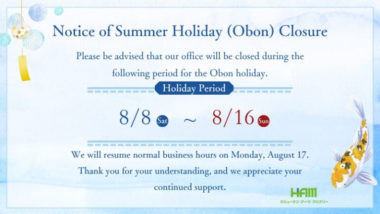 Notice of Summer Holiday Closure (Obon) 2026