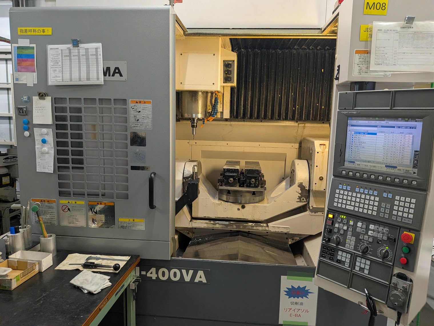 オークマ MU400VA 5軸マシニングセンター 中古工作機械 2011年 正面