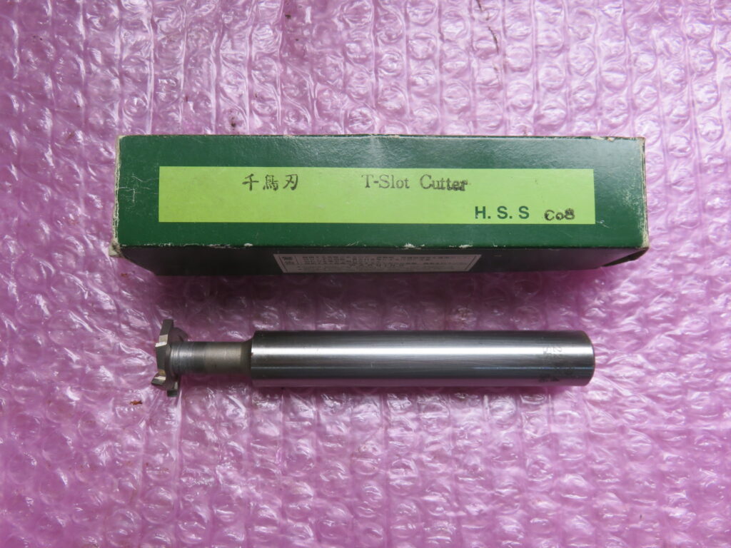 Tスロットカッター