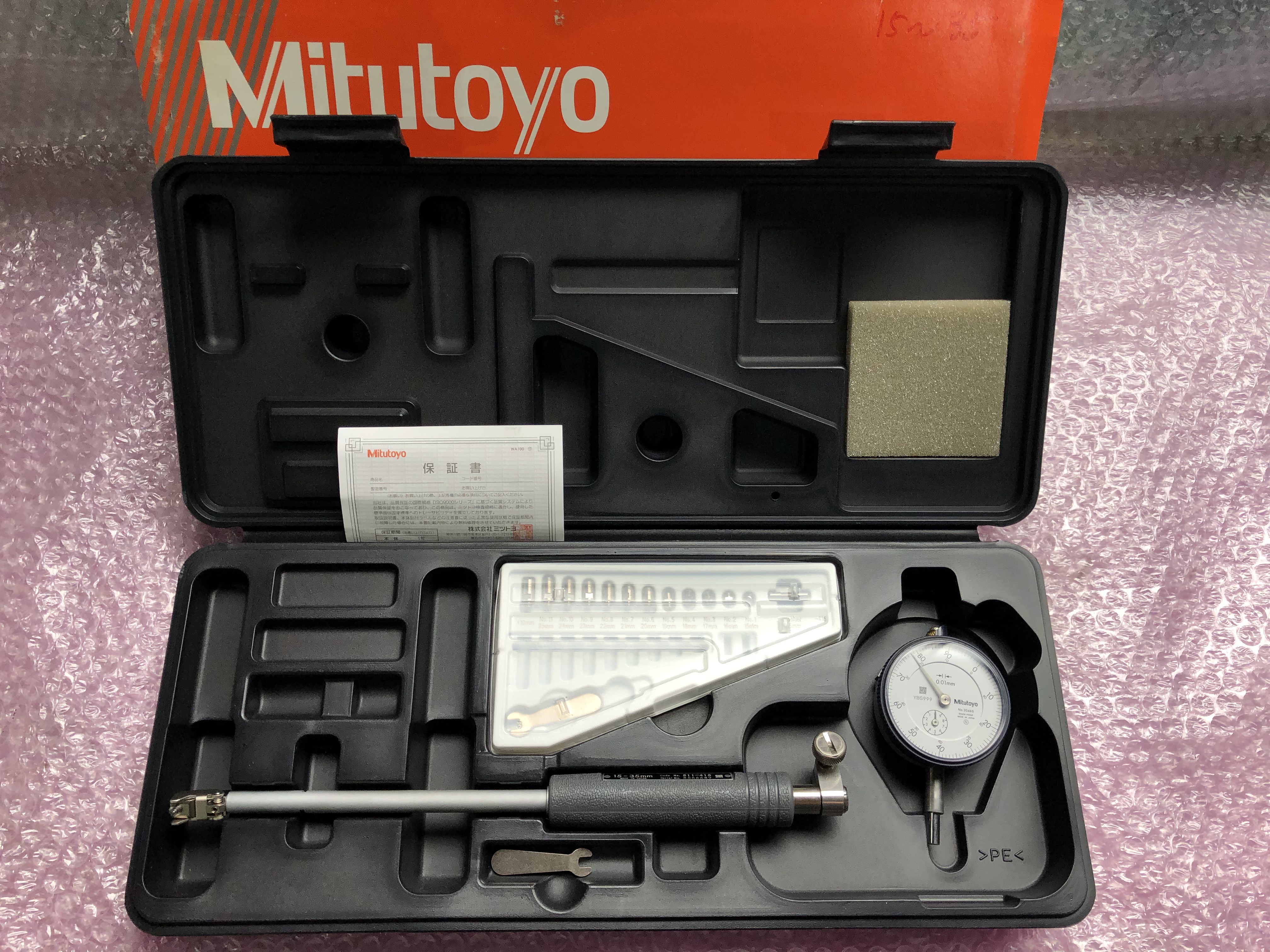 シリンダーゲージ /ミツトヨ/Mitutoyo/CGF-35X/TX260190