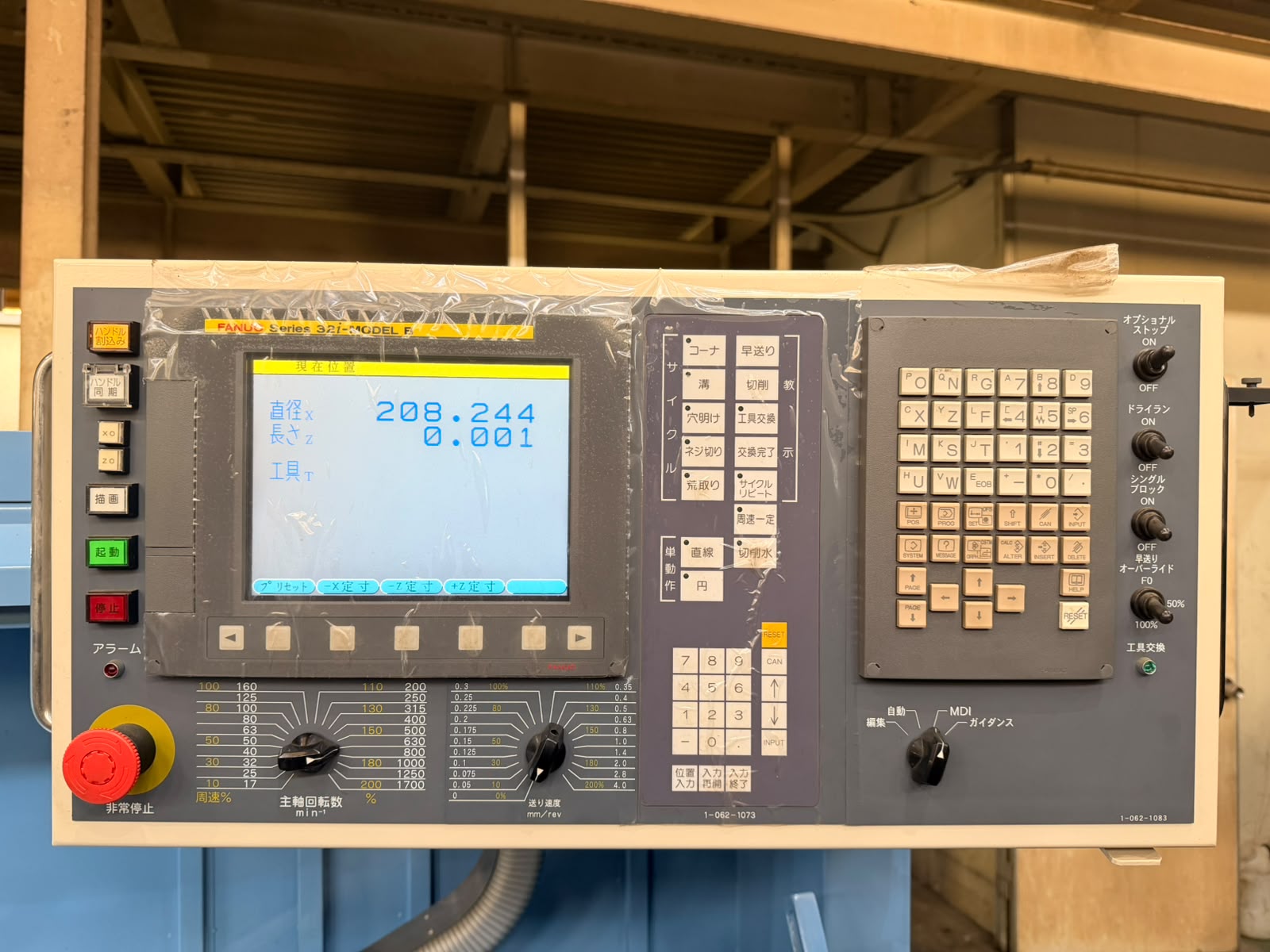 Dainichi Metal Industry NC Lathe DL530×100 2017
