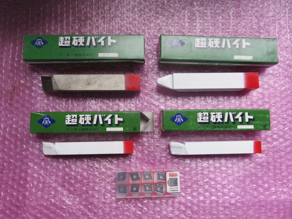 超硬バイト