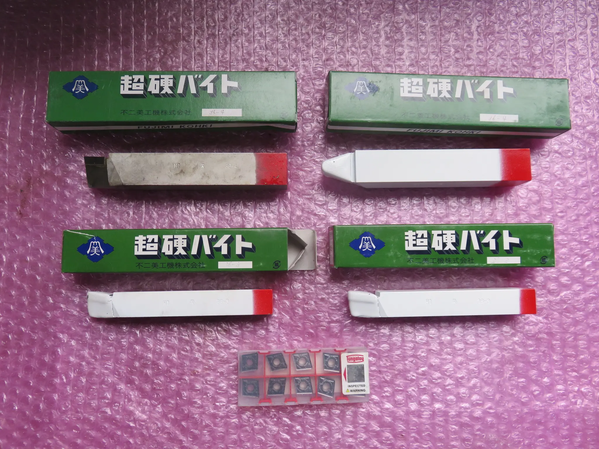 超硬バイト