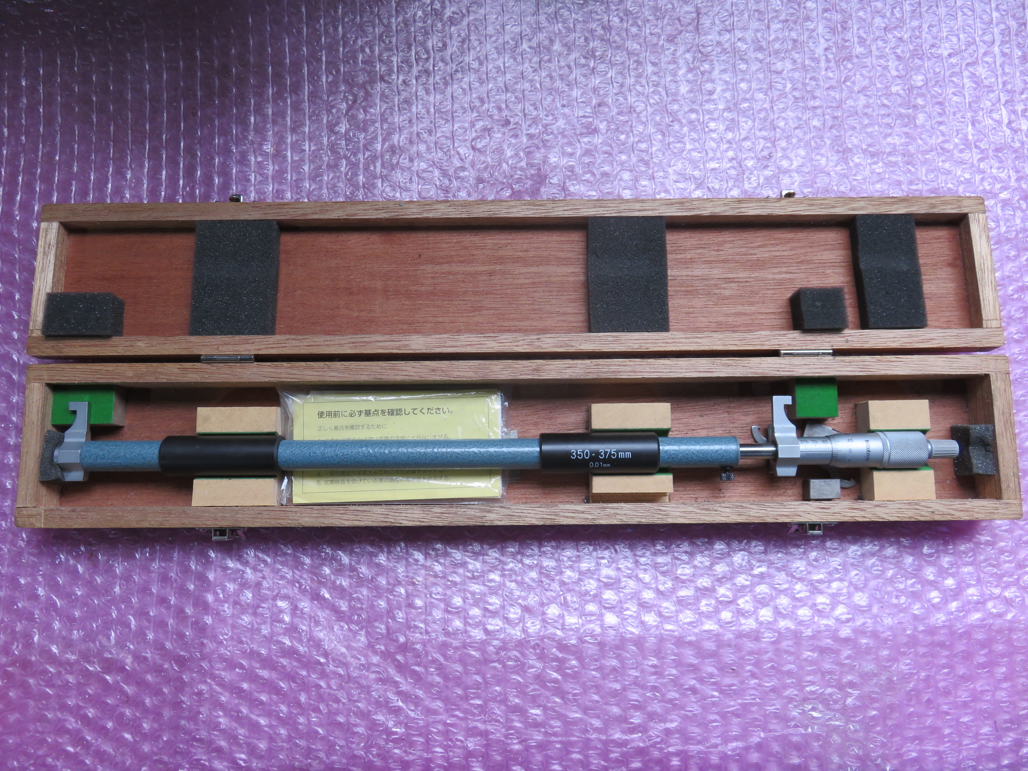 キャリパー形内側マイクロメータ